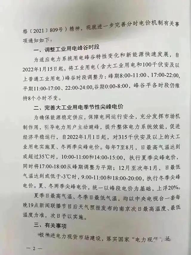 微信图片_20220216113054.jpg