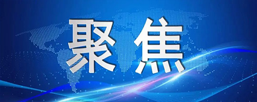 2023两会即将召开！钢铁行业关注哪些问题？    